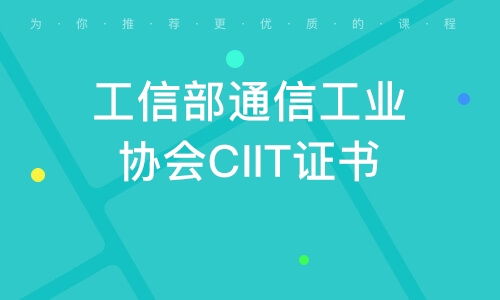 濟南工商企業管理專業（獨立本科段）