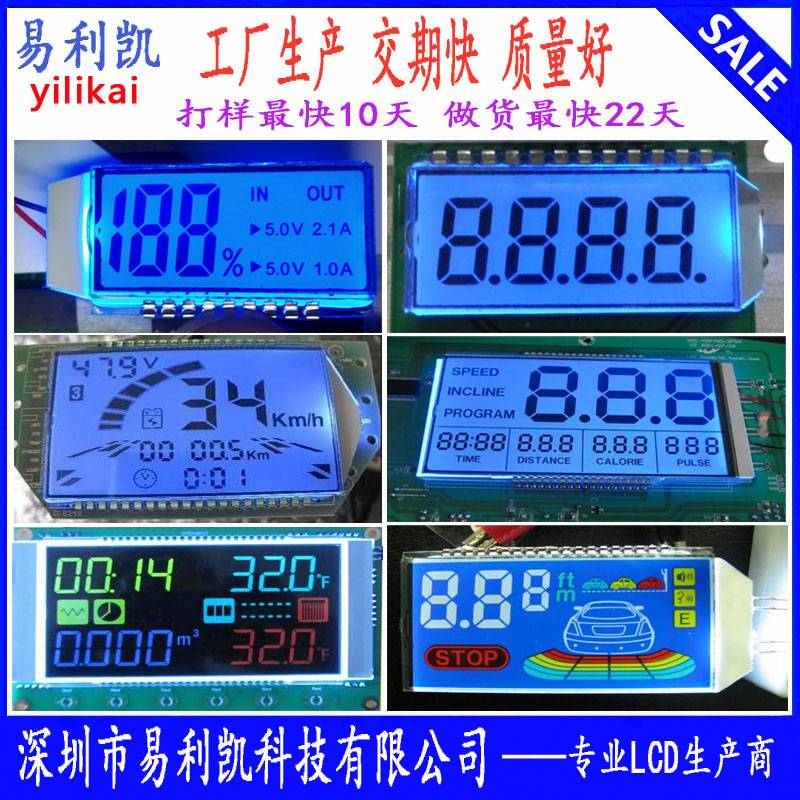 探秘LCD液晶屏工廠 從生產(chǎn)線(xiàn)到智慧顯示的未來(lái)